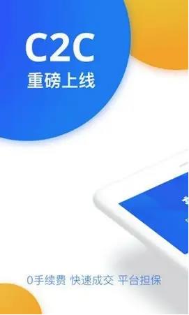 pi币手机钱包下载 派币最新版手机端app-第7张图片-欧易交易所