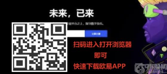 欧易交易所app下载-okx欧易交易所app下载|安卓版免费下载