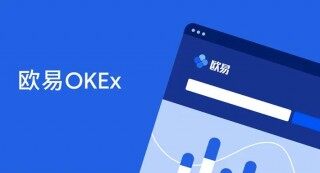 欧易交易所app最新版下载 数字货币交易所大推荐