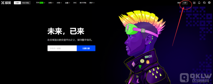 玩合约交易哪个交易所好？2022年合约交易所盘点