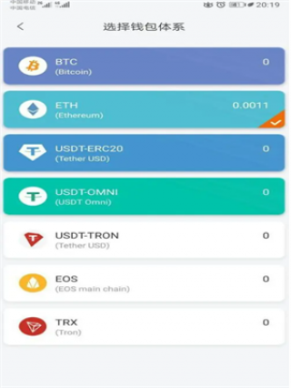 usdt官网钱包下载安卓最新 usdt官网钱包app官方下载