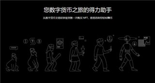 binance交易app(v6.1.11)_欧米币交易所