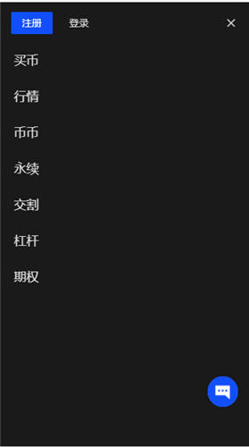 火网交易所交易所最新版_火网交易所app最新下载v6.2.40