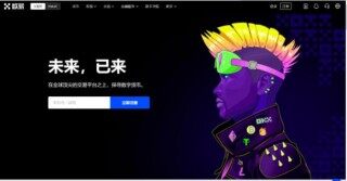 欧yi交易中心官网 欧yi官方版官网