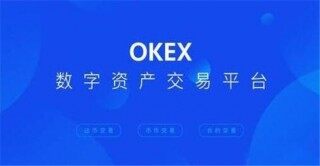 9大货币交易所排名 排名前9的btc交易软件