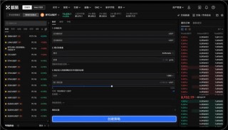 欧意易官网版2023下载_ok交易所app官网下载v5.1.40