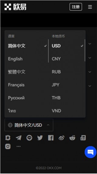 ok电脑交易所下载什么软件安全_交易所下载交易所官方下载链接v6.2.24