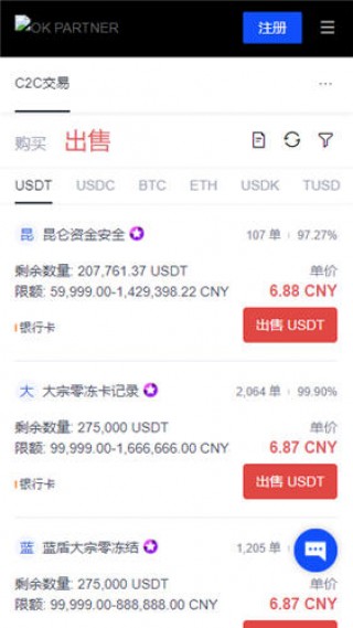 欧意易交易软件官网地址下载_最新版欧意易交易所app官网下载