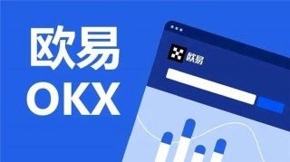 易欧交易所官网(v6.1.28)_下载binance交易所