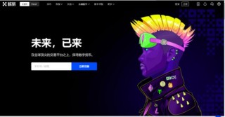 欧亿okx官网入口 OKX欧义数字钱包