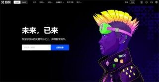 最火10大btc交易所APP 世界10大虚拟货币交易所排行榜