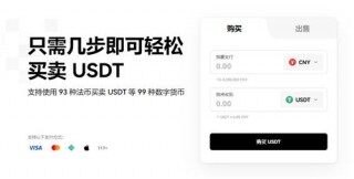 欧意易有电脑版吗(全新版V6.4.81)_欧意易交易所怎么买u