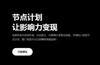 国际十大加密货币交易平台有哪些？虚拟货币APP欧意易v6.19下载