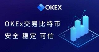 抹茶交易所下载官方app苹果 欧意易交易平台下载