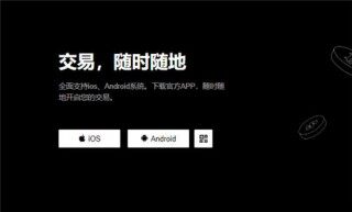 binanceapp下载(v6.1.17)_binance平台