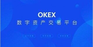 ouyi苹果版下载 ouyiAPP最新版本