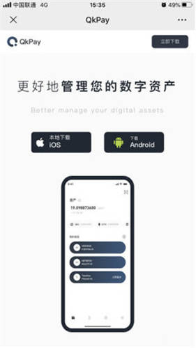交易所app下载（正规交易平台推荐）