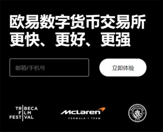 binance交易所最新app下载(v6.1.23)_虚拟币交易所下载