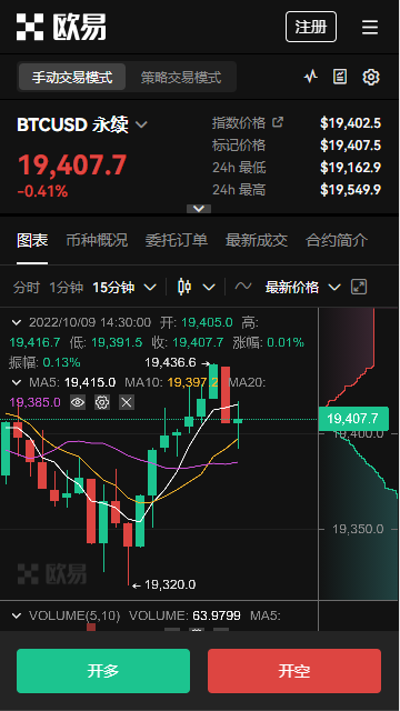 app平台交易所_ouyi支付下载（v2.1.14）