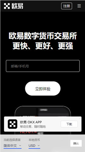 tthr官网（最好的）