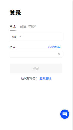 火网交易所交易所最新app下载v6.3.35_appapp官网版下载链接