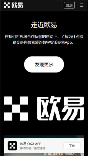 数字货币新闻app|国内前五名币圈交易所榜单