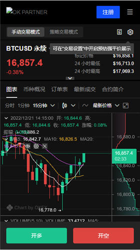 最新版本虚拟币app官网下载_o易客户端下载链接