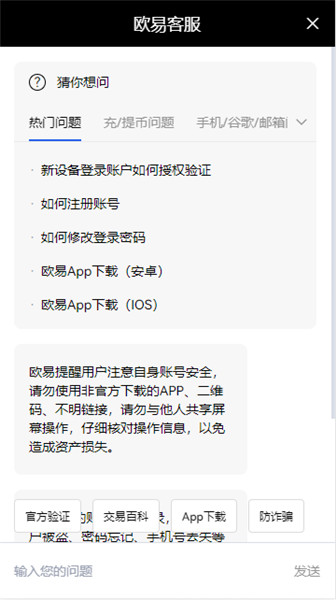 USDT泰达币app_比特币09年中国怎么买