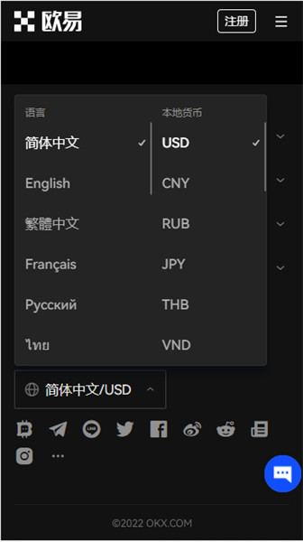 app交易平台下载_app下载app(v6.1.52)