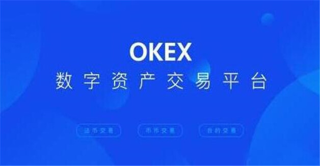 币圈前50名交易所排行榜 中国比特币交易平台排名