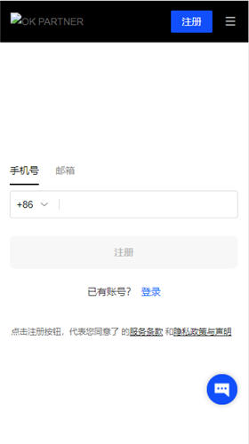 o交易平台（火网交易所安卓）