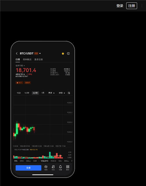 OK交易所电脑版v3.012_欧 易app最新版下载地址