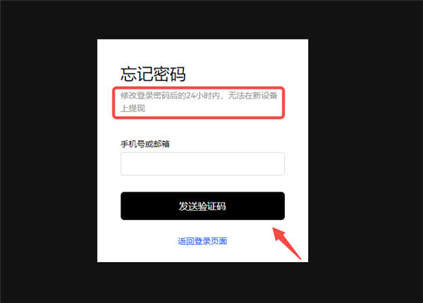app官网iazai（印度版）_app交易所官网下载