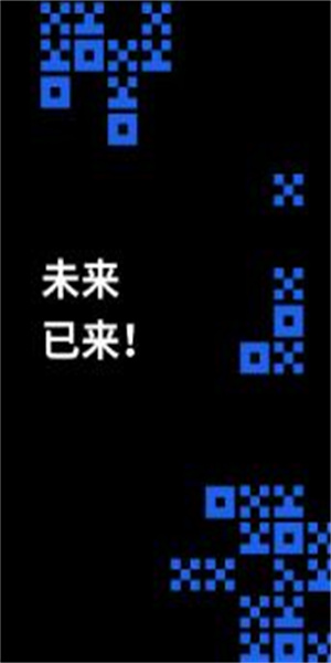 火必OK安卓版V6.1.6 火必最新官方下载渠道