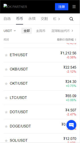 OKYWQ怎么下载欧亿3app下载入口官网_欧艺app官方下载